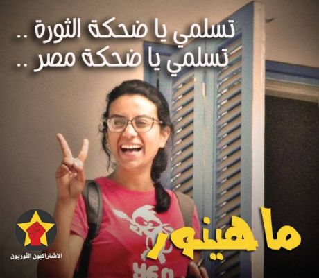 Issue Support Egyptian revolutionaries against repression