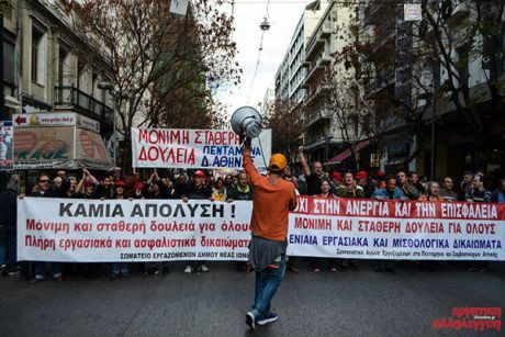 Issue Greek general strike provokes political crisis