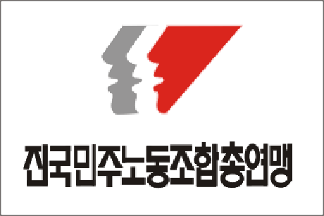 Issue Stop the repression of South Korean trade unionists