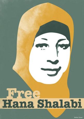 Issue Hunger strikes expose Israel's unjust policies