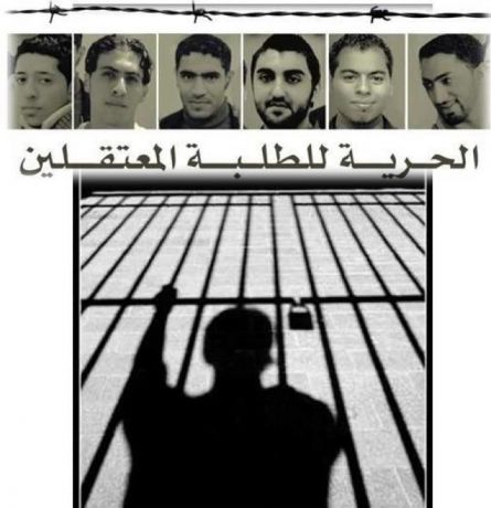 Issue Bahraini students: the struggle against oppression 