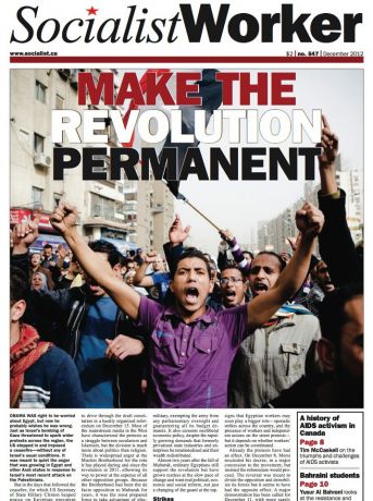 Issue Make the revolution permanent