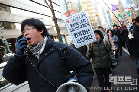 Issue Statement by All Together on the South Korean presidential elections