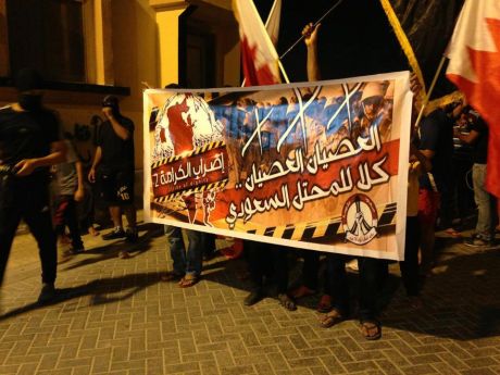 Issue Bahrain: civil disobedience strikes back at the regime 