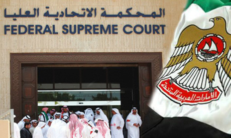 Issue UAE: trial of activists 